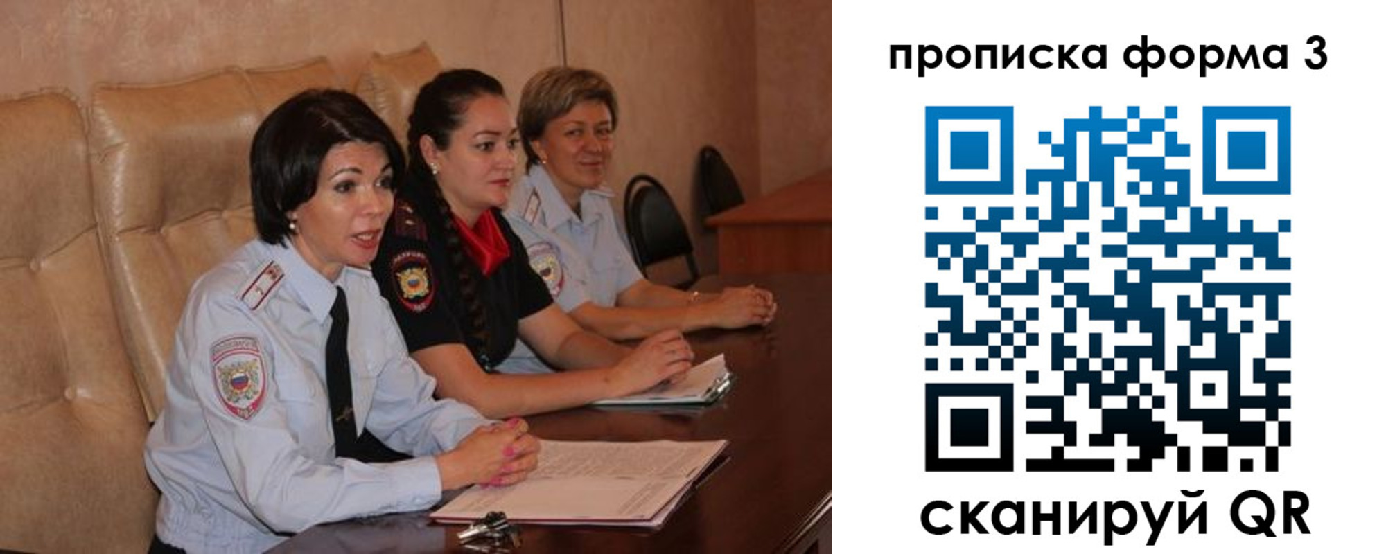 временная регистрация недорого в Тольятти
