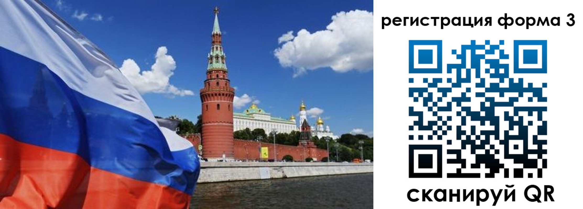 прописка в квартире в Тольятти